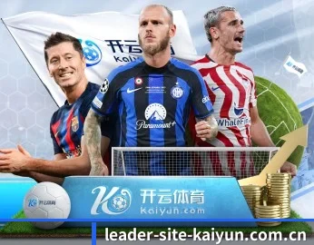 开云的故事（kaiyun）