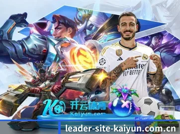 AI 革新 | kaiyun