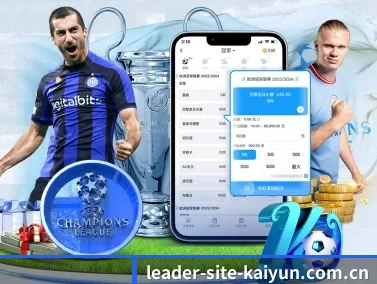 开云 APP（kaiyun）